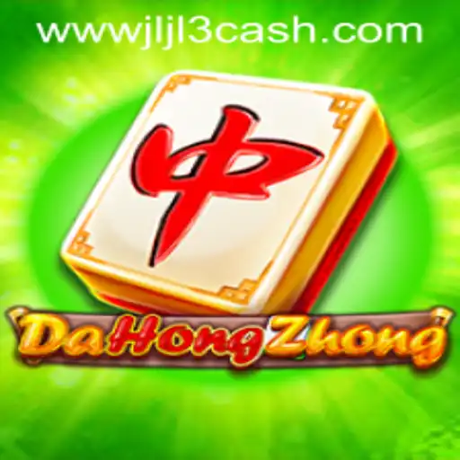 DaHongZhong: An In-Depth Look at a Traditional Game
